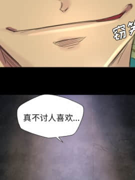 軍島-重罪之島 1-40話[完結]_01-5_0309