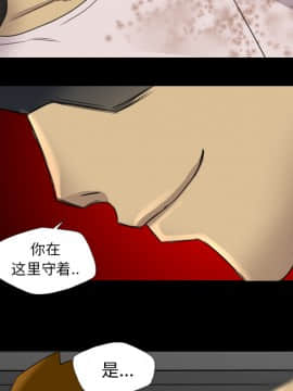 軍島-重罪之島 1-40話[完結]_17_1557