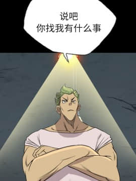 軍島-重罪之島 1-40話[完結]_06-10_0667