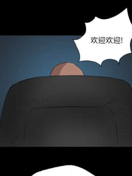 軍島-重罪之島 1-40話[完結]_06-10_0666