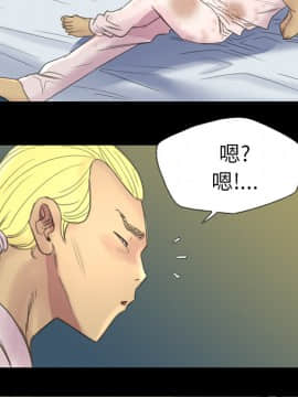 軍島-重罪之島 1-40話[完結]_01-5_0300
