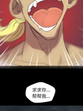 軍島-重罪之島 1-40話[完結]_01-5_0287