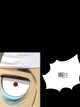 軍島-重罪之島 1-40話[完結]_17_1539