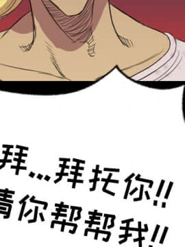 軍島-重罪之島 1-40話[完結]_01-5_0283