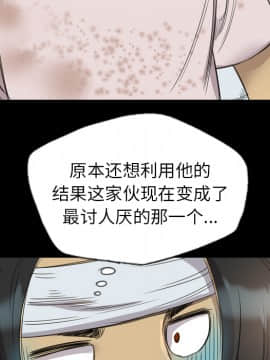 軍島-重罪之島 1-40話[完結]_17_1536