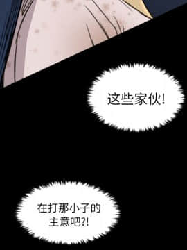 軍島-重罪之島 1-40話[完結]_11-16_1028
