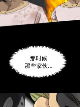 軍島-重罪之島 1-40話[完結]_17_1530