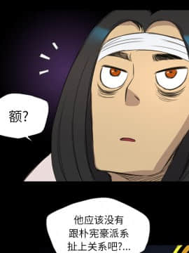軍島-重罪之島 1-40話[完結]_11-16_1018