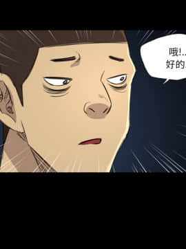 軍島-重罪之島 1-40話[完結]_11-16_1011