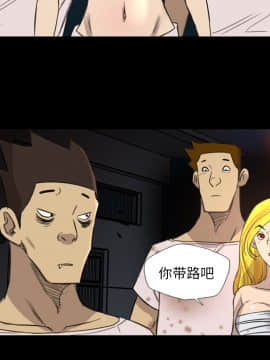 軍島-重罪之島 1-40話[完結]_11-16_1010