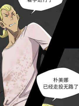 軍島-重罪之島 1-40話[完結]_17_1519