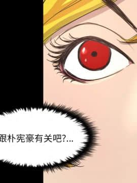 軍島-重罪之島 1-40話[完結]_11-16_1004