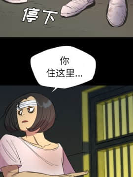 軍島-重罪之島 1-40話[完結]_01-5_0263