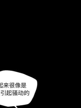 軍島-重罪之島 1-40話[完結]_11-16_0997