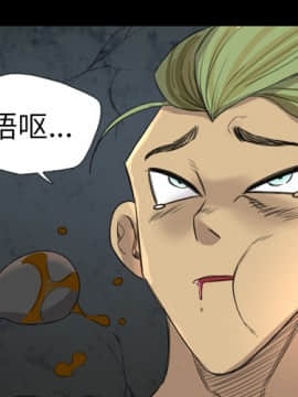 軍島-重罪之島 1-40話[完結]_06-10_0630