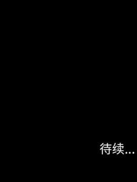軍島-重罪之島 1-40話[完結]_11-16_0994