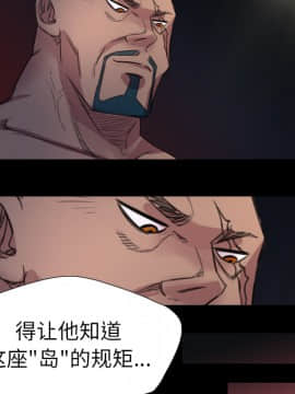 軍島-重罪之島 1-40話[完結]_01-5_0245