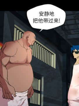 軍島-重罪之島 1-40話[完結]_01-5_0243