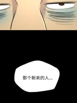 軍島-重罪之島 1-40話[完結]_11-16_0991