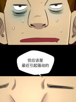 軍島-重罪之島 1-40話[完結]_11-16_0990