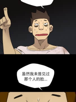 軍島-重罪之島 1-40話[完結]_11-16_0989