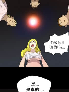軍島-重罪之島 1-40話[完結]_11-16_0988