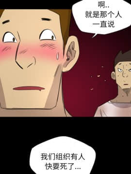 軍島-重罪之島 1-40話[完結]_11-16_0986
