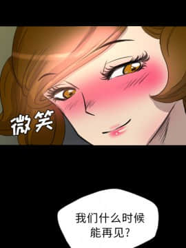 軍島-重罪之島 1-40話[完結]_06-10_0607