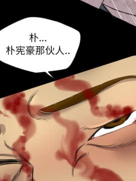軍島-重罪之島 1-40話[完結]_17_1497