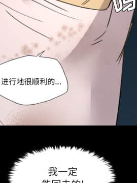 軍島-重罪之島 1-40話[完結]_11-16_0963