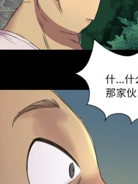 軍島-重罪之島 1-40話[完結]_01-5_0206