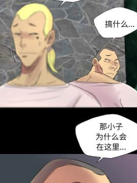 軍島-重罪之島 1-40話[完結]_01-5_0203