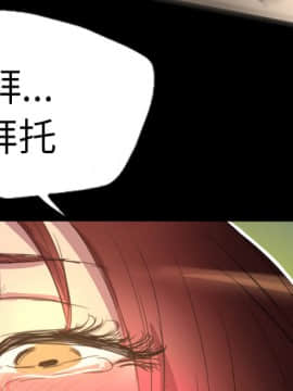 軍島-重罪之島 1-40話[完結]_01-5_0200