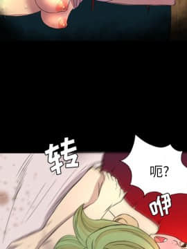 軍島-重罪之島 1-40話[完結]_06-10_0582