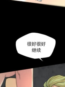 軍島-重罪之島 1-40話[完結]_06-10_0571