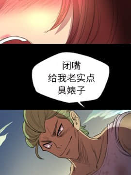 軍島-重罪之島 1-40話[完結]_01-5_0187