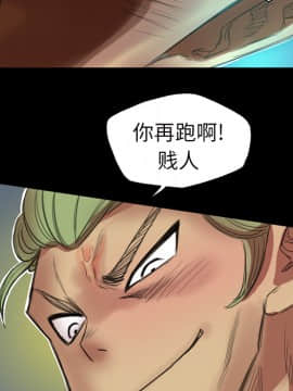 軍島-重罪之島 1-40話[完結]_01-5_0179