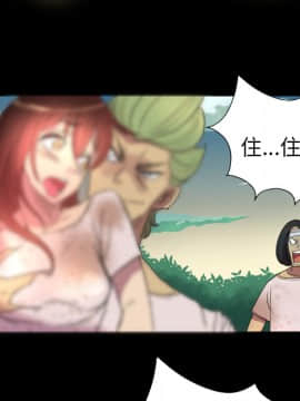 軍島-重罪之島 1-40話[完結]_01-5_0173