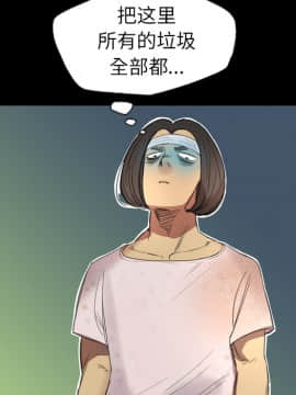 軍島-重罪之島 1-40話[完結]_01-5_0162