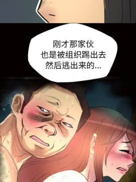 軍島-重罪之島 1-40話[完結]_01-5_0143