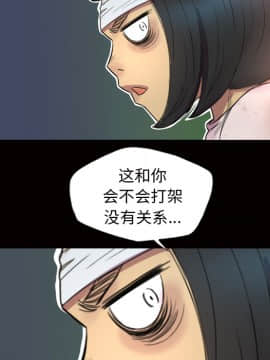 軍島-重罪之島 1-40話[完結]_01-5_0142