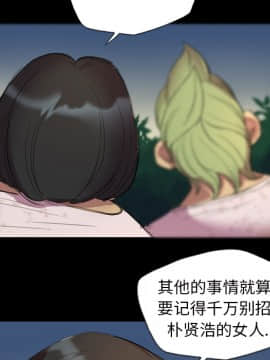 軍島-重罪之島 1-40話[完結]_01-5_0129