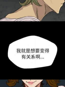 軍島-重罪之島 1-40話[完結]_06-10_0518