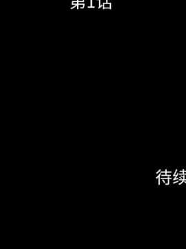 軍島-重罪之島 1-40話[完結]_01-5_0118