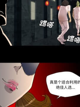 軍島-重罪之島 1-40話[完結]_06-10_0505