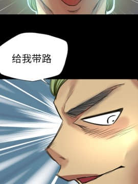 軍島-重罪之島 1-40話[完結]_01-5_0108