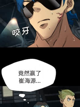 軍島-重罪之島 1-40話[完結]_06-10_0503