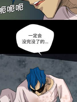 軍島-重罪之島 1-40話[完結]_06-10_0501