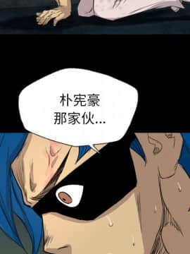 軍島-重罪之島 1-40話[完結]_06-10_0500
