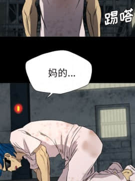 軍島-重罪之島 1-40話[完結]_06-10_0499